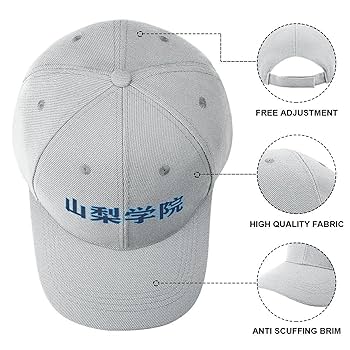 山梨学院高校野球部公式戦用帽子 山梨学院の白帽子がSNSで話題「爽やか」 熱中症対策 夏の甲子園